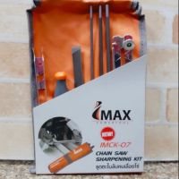 IMAX ชุดตะไบลับคมเลื่อยโซ่ CHAIN SAW SHARPENING 8KIT