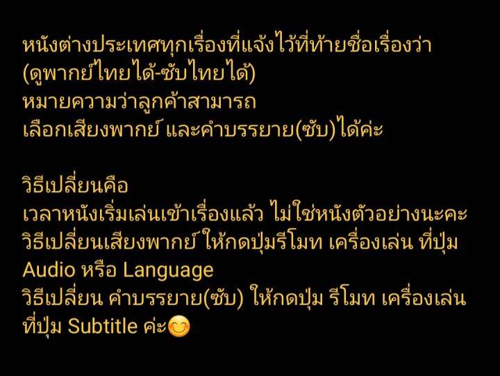 dvd-hd-lights-out-มันออกมาขย้ำ-2016-หนังฝรั่ง-มีพากย์ไทย-ซับไทย-เลือกดูได้-สยองขวัญ