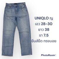 กางเกง uniqlo เอว 28-30 ผู้หญิง ทรงบอย สวยๆไม่มีตำหนิ สภาพดีเหมือนไหม่ รายละเอียดในรูป