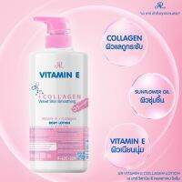 AR​  vitamin​ E​  collagen​  velvet  SKIN​ smoothing  โลชั่นบำรุงผิวกาย​ เนื้อบางเบา​ สบายผิวกาย​ นุ่มชุ่มชื่นผิวตัว​ ด้วยคุณค่าบำรุงจาก.collagen.​ช่วยบำรุงผิว​ แลดูกระชับ​ เรียบเนียนใส อย่างเป็นธรรมชาติ