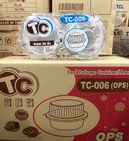 กล่องเบเกอรี่ TC-006 (50 ชิ้น)