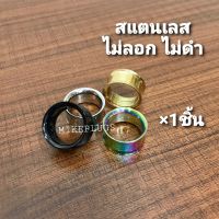 จิวหูปากแตร สีเงิน, ดำ, ทอง, รุ้ง รุ่น PT00 จิวระเบิดหู จิวปลั๊ก จิวหู จิวหูห่วง จิวห่วง จิวหูแฟชั่น