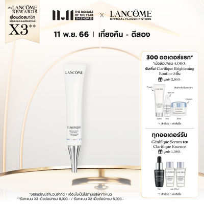 LANCOME CLARIFIQUE SPOT ERASER 30 ML ลังโคม เซรั่มเนื้อบางเบาเข้มข้นสูตรใหม่ สกินแคร์