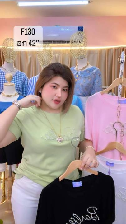 175-l-เสื้อสาวอวบเสื้อยืดสาวอวบปักไข่มุกbarbie-สวยหรู