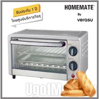 HOMEMATE เตาอุ่นไฟฟ้า เตาอุ่นอาหาร เตาอุ่น เครื่องนึ่งอาหาร 10 ลิตร รุ่น HOM-23B108 โดย Verasu