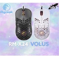 เม้าส์Razeak RM-X24 VOLUS PROFESSIONAL GAMING MOUSE