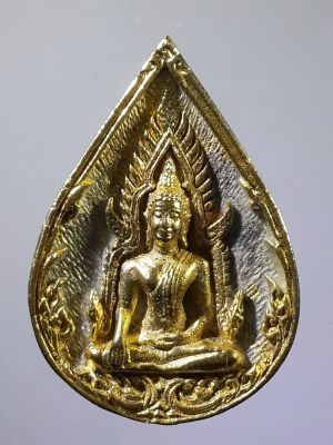 เหรียญกะไหล่ทองสองกษัตริย์ พระพุทธชินราช รุ่นบูรณะวัดศรีวิสุทธาราม อ.เมือง จ.พิษณุโลก รุ่นทรัพย์ทวี