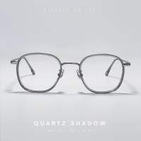 Glasses on you - Quartz shadow แว่นตากรองแสง ตัดเลนส์ตามค่าสายตา