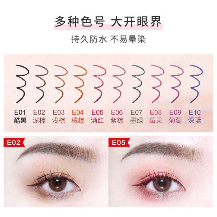 CHIOTURE Eyeliner Color Liquid Eyeliner Not Smudge Waterproof Novice