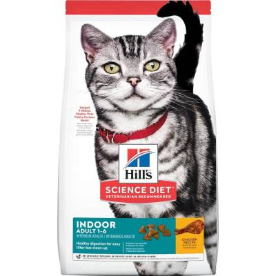 Hills® Science Diet® Adult Indoor cat food 1.58 kg อาหารเม็ดแมว
