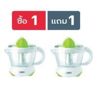 OTTO เครื่องคั้นน้ำส้ม รุ่น JE-341 สีเขียว BUY 1 GET 1 FREE