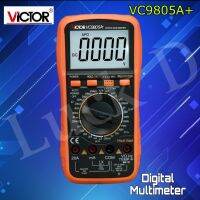 ?สายช่างมาจ้า?ดิจิตอล มิเตอร์?DIGITAL METER