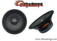 ขายลำโพง​ 6.5​ นิ้ว​ ติดรถยนต์​ ยี่ห้อ​ COMETA รุ่น​ CT-06คู่ละ220บาท??