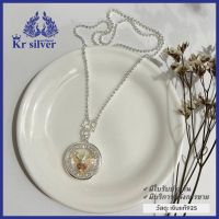 Kr silver เงินแท้ : สร้อยคอ พร้อมจี้พญาครุฑล้อมเพชร / สร้อยขนาด 2 มิล ยาว 18 นิ้ว 20 นิ้ว 24 นิ้ว | NSSPHOCZW3K2