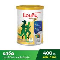 แอนลีนโกลด์5 รสจืด ขนาด 400กรัม Anlene Gold5 400g.