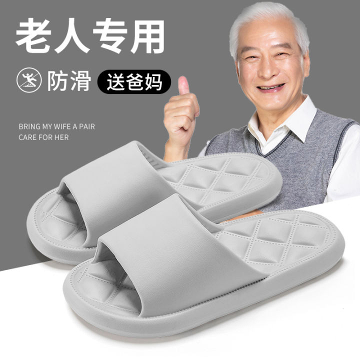 Home Slippers For Elderly - Best Price in Singapore - Sep 2023 | Lazada.sg