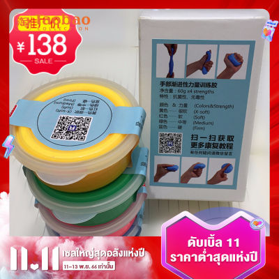 Therapy Putty การฝึกประสาทสัมผัสสำหรับเด็กการฝึกฟื้นฟูสมรรถภาพโคลนดินน้ำมันเปียโนนิ้วมือการฝึกแรงจับกาว