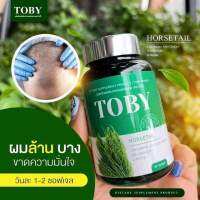 ผม บาง ผมล้าน หลุด ร่วง แตกปลาย ชี้ฟู ยาวช้า 
กระปุกนี้ช่วยได้ค่ะ TOBY HORSETAIL 
1 กระปุก 30 ซอฟเจล