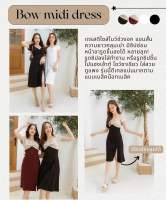 Basicnotbasics - Bow midi dress เดรสแต่งโบว์ ผ้า rib knitting