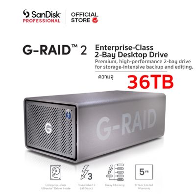 SanDisk Professional G-RAID 2 36TB 2-Bay RAID Array 2 x 18TB, Thunderbolt 3 / USB 3.2 Gen1 (SDPH62H-036T-SBAAD) ประกัน 5ปี