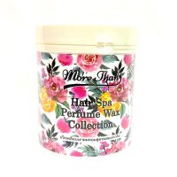 ?ว้าวคอสเมติกส์??MoreThan Hair Spa perfume wax มอร์แดน แฮร์ สปา เพอร์ฟูม แว็กซ์ 500/1000ml.?