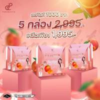 (ของแท้ พร้องส่งฟรีของแถม)เพอร์พีชดีท็อกลำใส้สะอาด5กล่อง