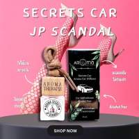 JP Scandal น้ำหอมปรับอากาศในรถ Aroma Secrets ขนาด 8ml.