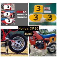 สติกเกอร์ ลาย Honda CR80 เลือกสีได้เลือกเปลี่ยนตัวเลขได้แจ้งทางแชท พร้อมส่งจากไทย-