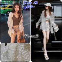 Size 48: เสื้อเชิ้ตเลื่อมแต่งพู่เลื่อมทั้งตัว ใส่สวยเก๋ไม่เหมือนใครเลยค่า ใส่แมตช์กับขาสั้นขายาวได้หมดค่าสาวๆ