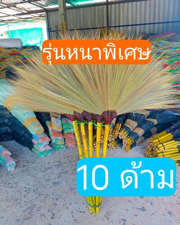 ไม้กวาดด้ามไม้-6-เสา-รุ่นหนาพิเศษ-ถักแน่น-ทาเรนโค้ท-ด้ามยาว-70-ซม