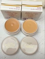 แท้จากญี่ปุ่น Shiseido Spot Cover Foundation 20g