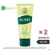 [Exp.06/2025]​ MENTHOLATUM​ ACNES​ WHITENING​ &amp;​ OIL​ CONTROL​ CLEANSER​ 50​ g.​ ผลิตภัณฑ์ล้างหน้า สูตรผิวกระจ่างใส ช่วยลดและควบคุมความมัน ที่เป็นสาเหตุหนึ่งของสิว  50 กรัม