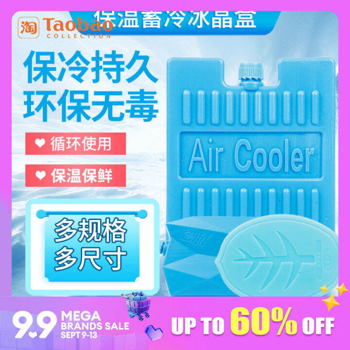 Ice Box Neutral Air Conditioner Fan Ice Box Air Cooler Ice Crystal