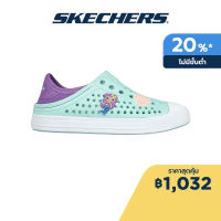 Skechers สเก็ตเชอร์ส รองเท้าเด็กผู้หญิง Girls Foamies Guzman Steps Shoes - 308310L-MTLV