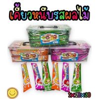 ลูกอมเคี้ยวหนึบรสผลไม้(Fruity Stix) 1 กล่อง บรรจุ 30 ชิ้น