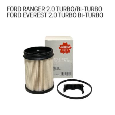 SAKURA กรองเชื้อเพลิง กรองโซล่า FORD RANGER 2.0 EVEREST 2.0 TURBO Bi-TURBO ปี 2019