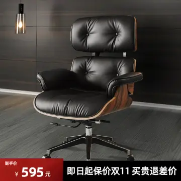 Best genuine leather online office chair