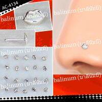 balinum AC-4134 จิวจมูกก้านเจาะเงินแท้ 925 (ราคาต่อชิ้น) หัวรูปปาก มีตุ่มที่ปลายกันหลุด 925 Silver Kiss Nose Stud Jewelry