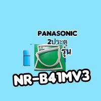 ขอบยางตู้เย็นPanasonic 2ประตูรุ่นNR-B41MV3