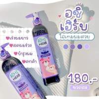 ?แพ็คเก็จใหม่?แชมพูเร่งผมยาวแบบเร่งด่วน×3?? achi herb organic ? %เด็ก-ผู้ใหญ่ใช้ได้