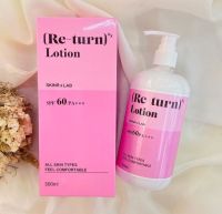 โลชั่นรีเทิร์น Re Turn Lotion 1ขวด500ml.