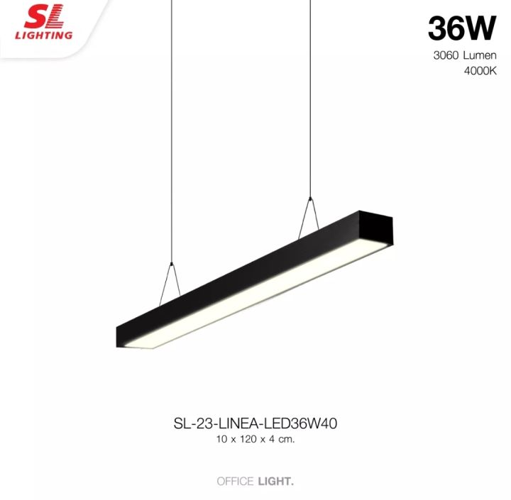 sl-lighting-sl-23-linea-led36w30-led-linea-light-โคมไฟออฟฟิศ-sl-23-linea-led36w40-led-มีให้เลือก-2-แสง