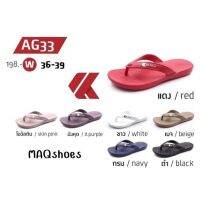 แตะหนีบ KITO?​??รองเท้ากันน้ำ​ AG33 บางเบาน่ารักสไตล์​ญี่ปุ่น Size 36-39