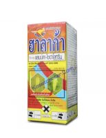 ฮาลาก้า แลมบ์ดา-ไซฮาโลทริน 1,000 ml. ยาฆ่าแมลง สารกำจัดแมลงศัตรูพืช