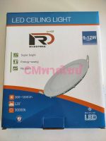 ดาวไลท์ ดาวไลท์ฝังฝ้า LED ไฟฝังฝ้า ทรงกลม 9วัตต์ ,12วัตต์ แสงสีขาว RD