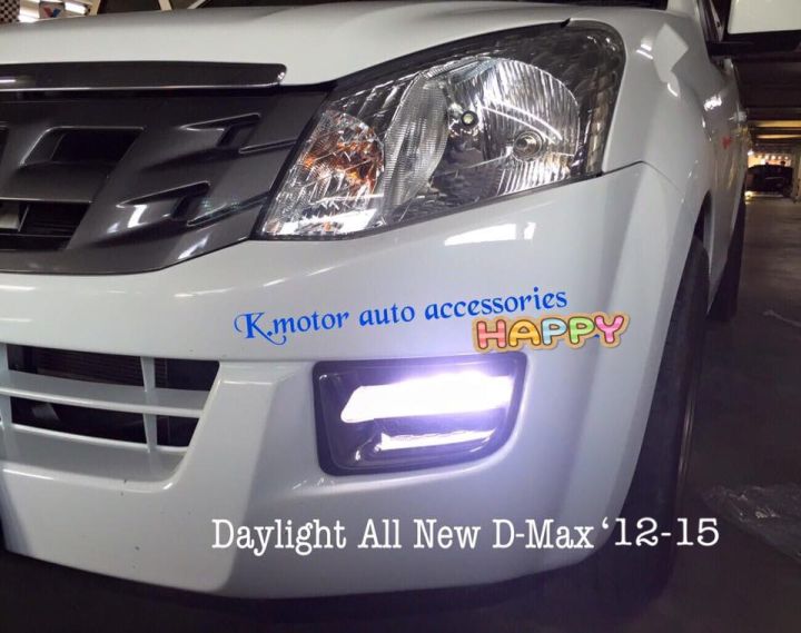 daylight-d-max-12-15-ขวา-ซ้าย