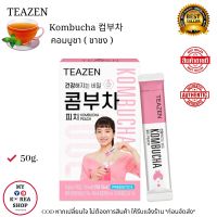 컴부차 Teazen Kombucha คอมบูชา ชาชง มี 3 รสให้เลือก ( 1 Box / 10 Sachets ♡ 50g.♡ )