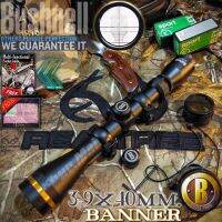 กล้อง Bushnell 3-9x40mm.BANNER[Premium grade]งานใหม่ ใสสุด‼️