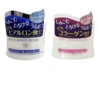 แพ็คคู่  Deep C Moisture Gel Cream COLLAGEN and Deep H Moisture Gel Cream Hyaluronic