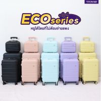 Tpartner กระเป๋าเดินทางล้อลาก เฟรมซิปรุ่น Eco Serie ล้อคู่ หมุน 360 องศา